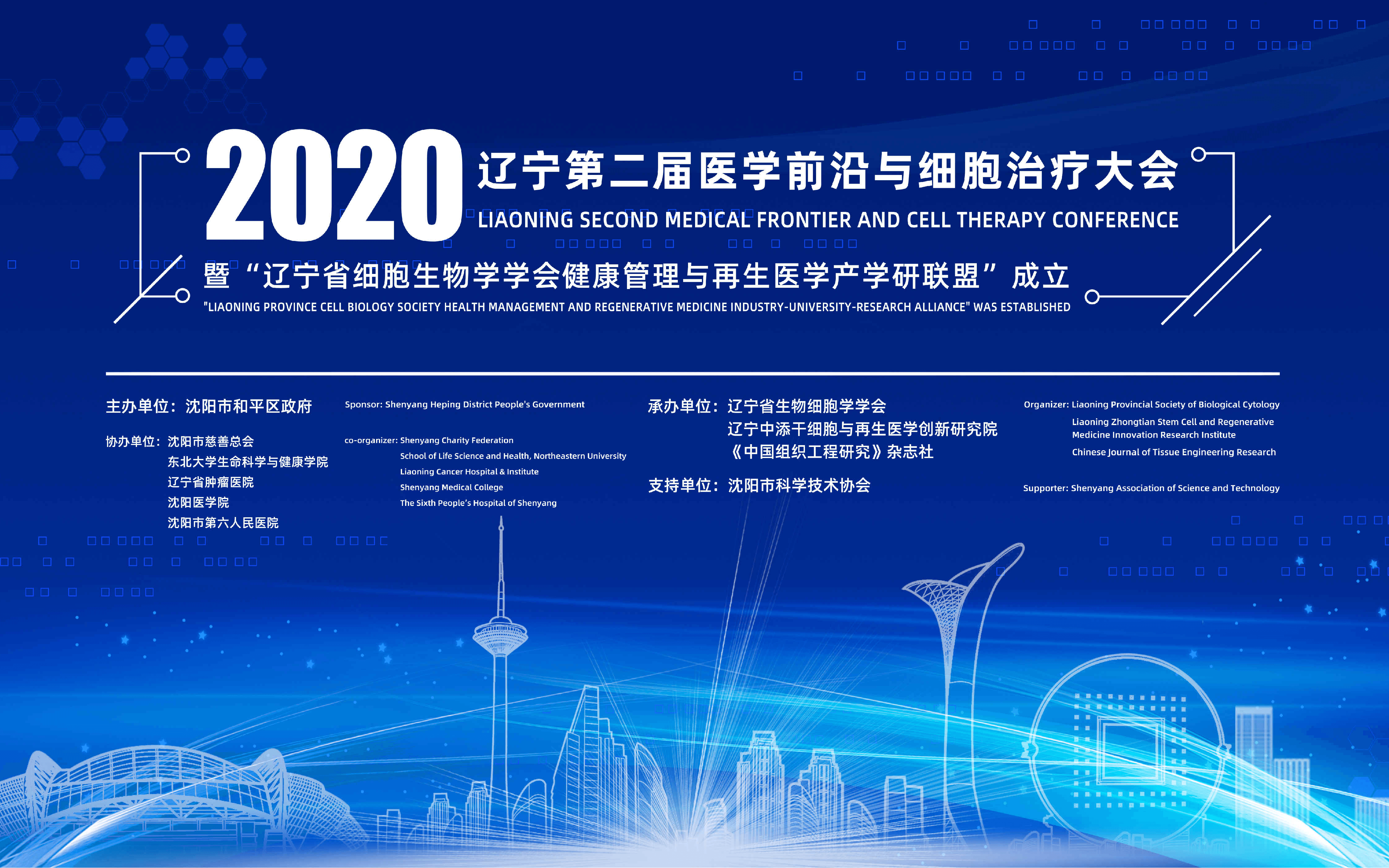 医学前沿期刊2024最新最新体验