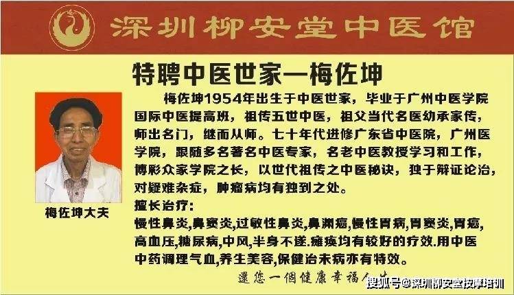 中医馆靠谱还是中医诊所最新版解读与更新历程回顾