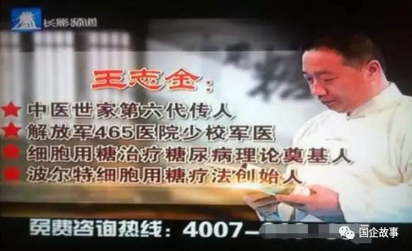 广告中医养生大课堂最新概览与全面解读