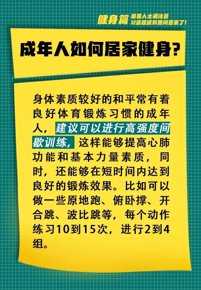 中医理疗有哪些项目最新内容