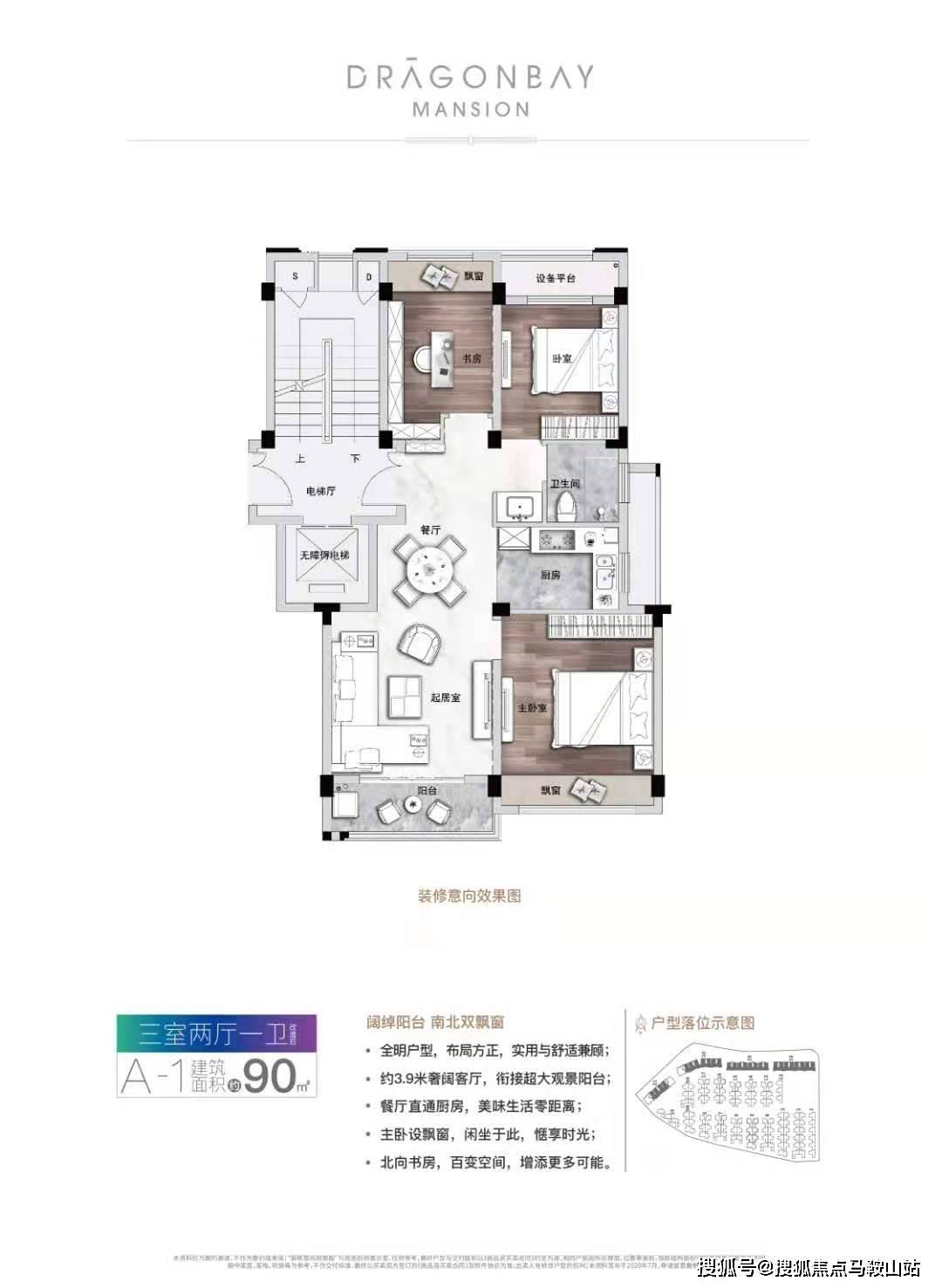 中医传承班招生最新走势