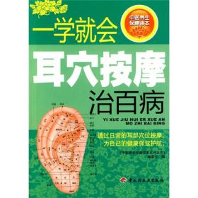 中医养生推拿免费领取最新发布与未来探寻