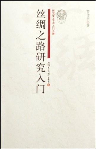 小白学中医从哪里开始最新发布与未来探寻