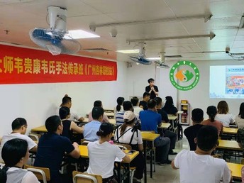 广州推拿按摩培训学校全新探索与最新体验