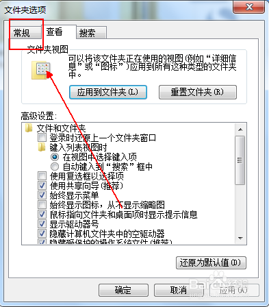 文件夹和资料夹的区别