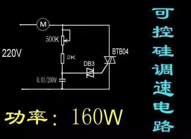 可控硅晶闸管接线图