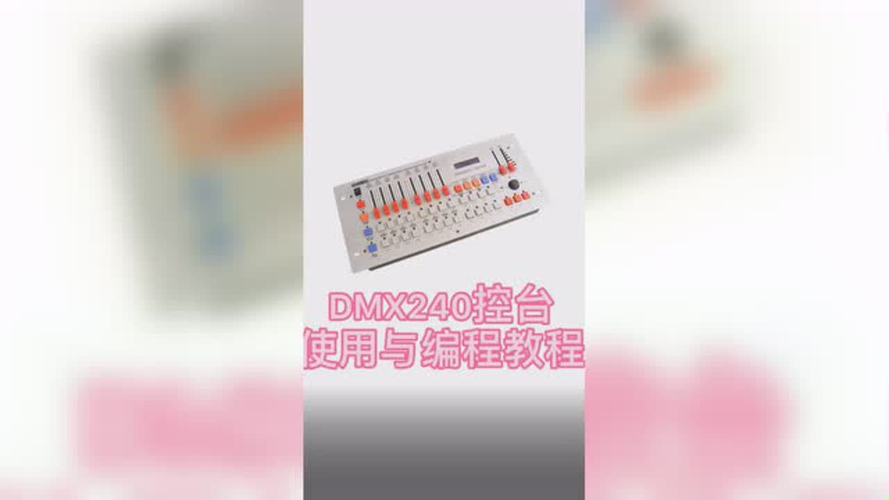 音响监控使用教程