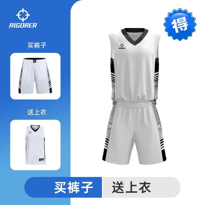 篮球服可以用洗衣机洗吗