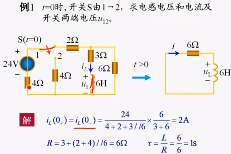 测温元件时间常数