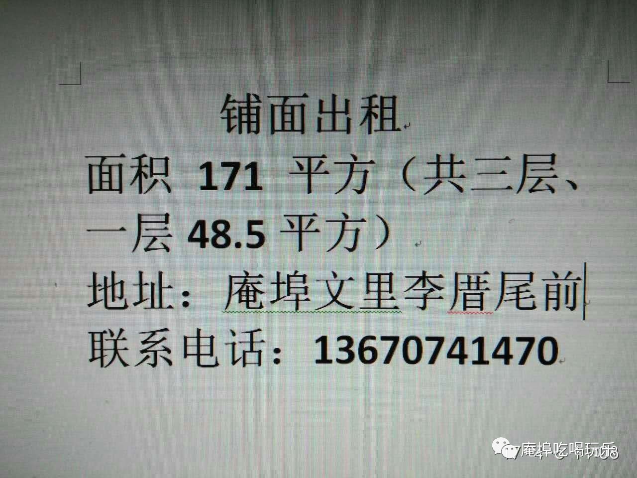 箱包厂裁床招聘信息