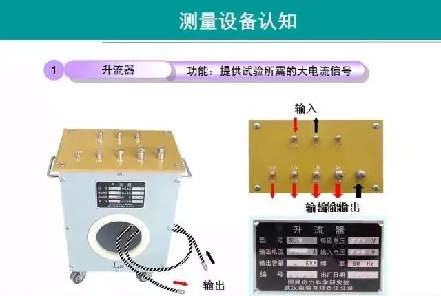 电压互感器其实质为