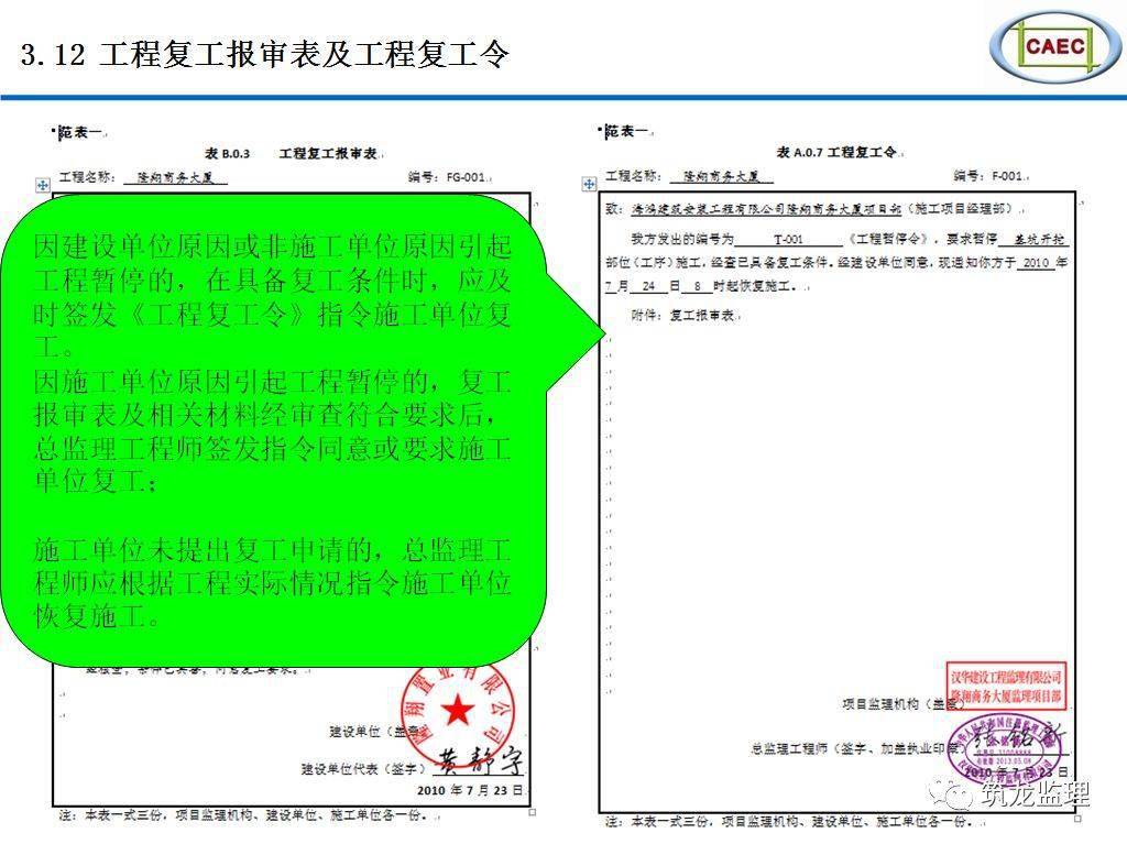 线圈本的优势