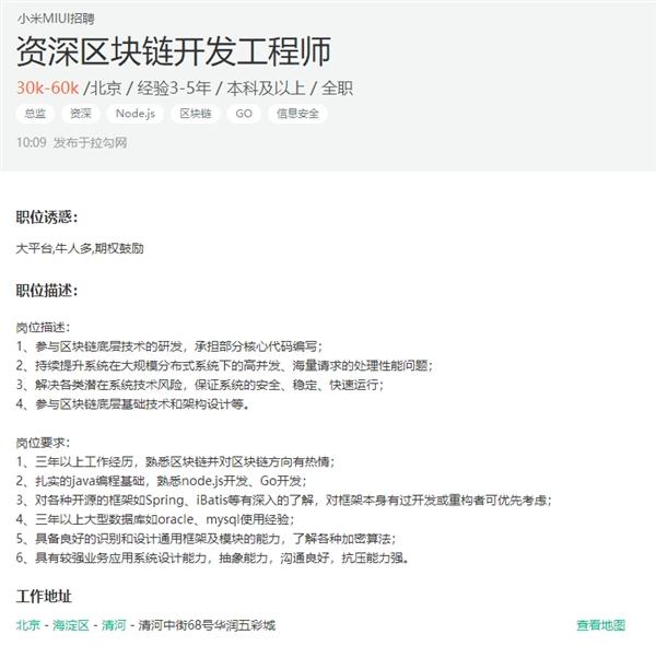 发电机研发工程师招聘